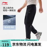 李宁运动长裤男子束脚反光防泼水热力裤子AYKV727