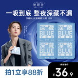 她研社深藏blue安睡裤XL码 超长夜用 12条安心裤夜安裤超薄裤卫生巾自营