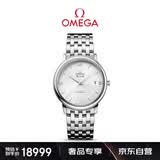 欧米茄（OMEGA）瑞士手表 碟飞系列机械男表424.10.37.20.02.001 送礼物