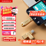 闪迪（SanDisk）256GB Type-C USB3.2 手机U盘DDC4金色 读速高达400MB/s 手机电脑两用 金属双接口大容量优盘