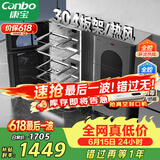 康宝（Canbo）304不锈钢消毒柜家用台立式婴儿奶瓶碗筷高温烘干二星双门热御风消毒碗柜【政府补贴】XDZ110-KT
