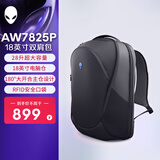 外星人（Alienware）AW7825P  电竞游戏18寸双肩背包 多动能大容量背包多场景适用 笔记本双肩包 节日礼物送男友