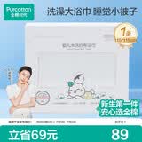 全棉时代 婴儿浴巾 6层水洗纱布浴巾 宝宝纯棉大毛巾礼盒装 白色115*115cm