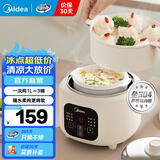美的（Midea）【品牌直营】电炖锅电炖盅隔水炖锅家用燕窝炖盅陶瓷炖汤盅电炖锅婴儿辅食小炖锅电砂锅煲汤锅 1L 【1L=3碗】不锈钢底锅 带蒸笼DZE1088