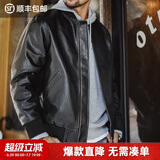 马登工装美式复古黑色MA1飞行员皮衣夹克男春痞帅短款荔枝纹男士外套 静谧黑 【机车夹克/男士皮夹克/阿美咔叽硬汉上衣】 M