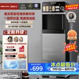 奥克斯（AUX）（AUX）家用快速加热饮水机 旋钮调温触控屏显即热即饮下置灰色温热款YJX-02