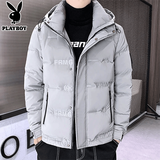 花花公子羽绒服男士冬季新款鸭绒防寒服加厚时尚休闲中青年免洗保暖外套男 银色 3XL 【建议135-150斤】