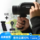 萨伽（SAGA）挑战者变倍单筒望远镜10-30X50高倍高清充氮防水手持微光夜视观鸟 8：标配+手持手柄+专用手机夹