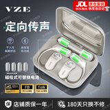 VZEOWS开放式蓝牙耳机挂耳式骨传导概念可替换电池超长续航降噪双耳真无线不入耳送男友情人节礼物 云岩白【不漏音丨舒适久戴不痛】 【可替换电池丨智能调节降噪】