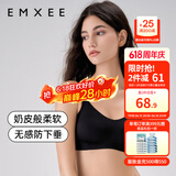 嫚熙（EMXEE）哺乳内衣孕妇文胸喂奶前开扣聚拢有型怀孕期胸罩 【黑色】小奶皮款 柔软舒适 S