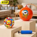 马丁兄弟儿童玩具球婴幼儿小皮球带绳弹力拍拍球按摩球感统训练玩具