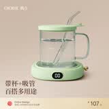 OIDIRE（偶点）加热杯垫恒温杯垫保温杯垫加热杯恒温杯牛奶加热器保温底座茶杯垫养生杯暖暖杯可调温智能 0.35L （杯+吸管）丨8小时待机+3档调温·绿色
