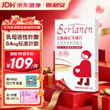 斯利安多维片叶酸多维片乳母活性叶酸乳母哺乳营养补充食品无碘配方30粒