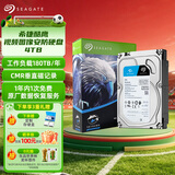 希捷（SEAGATE）监控硬盘 4TB 256MB SATA CMR垂直 机械硬盘 视频储存 数据恢复服务 希捷酷鹰 3.5英寸ST4000VX015
