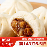 广州酒家叉烧小笼包600g 24个 儿童早餐半成品包子速食面点生鲜美食预制菜