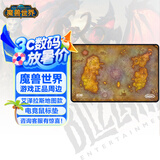 暴雪（BLIZZARD）魔兽世界正版周边FPS游戏专用超大联盟部落艾泽拉斯地图款鼠标垫 艾泽拉斯地图款【600*400*4mm】