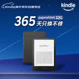 Kindle paperwhite6 12th 新款电子书 阅读器 KPW6 电纸书 墨水屏 礼物 防水 便携 7英寸 签名版 32G 黑