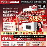 林内（Rinnai）【小蛮腰】24升大升数燃气热水 全新升级CPU ECO节能热水器 24GD31 上门安装（JSQ47-GD31）