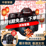 佳能/Canon 60D 70D 77D 80D 90D 半画幅 中高端单反 二手单反相机 数码相机 70D +18-135 套机 99成新