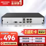 海康威视 硬盘录像机监控主机NVR4路高清单盘位支持6T硬盘手机远程DS-7804N-F1/4P