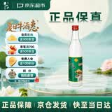 牛栏山 陈酿 白牛二 白瓶 口粮酒 浓香风格 42度 500ml*1瓶 单瓶装