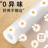 希偌抽屉垫纸橱柜垫衣柜鞋柜防水防潮食品级EVA防潮小雏菊0.45*5米