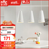 雷士（NVC）LED餐吊灯餐厅吧台灯具现代简约 白色餐吊 NDBD03A/2-005