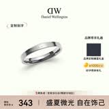 丹尼尔惠灵顿（DanielWellington）dw戒指女 经典星光银戒指情侣款58号032生日礼物送女生