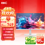 HKC 27英寸2K 144Hz高刷IPS面板HDR10硬件低蓝光护眼P3广色域三面微边台式办公电脑白色显示器V2719QW