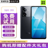 vivo iQOO Z8 /Z8x 二手5G手机 6400万防抖主摄 灵感蓝光原彩屏 拍照游戏手机 99新 【Z8x】曜夜黑 8+128G 95新【赠配件大礼包+现货速发】