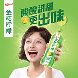 统一金桔柠檬 500ml*15瓶整箱装 （新老包装随机发货）