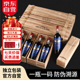 路易拉菲（LOUIS LAFON）法国原瓶进口红酒14度歌海娜VIN598干红葡萄酒750ml*6整箱送礼盒