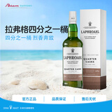 拉弗格（Laphroaig）四分之一桶单一麦芽700ml礼盒苏格兰艾雷岛威士忌洋酒 