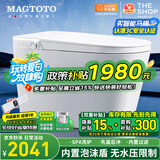 MAGTOTO官方智能马桶一体机无水压限制泡沫盾全自动带水箱轻音冲水坐便器 S9E尊享版自动翻盖水路过滤全域感应 250/300/350/400MM坑距下单备注
