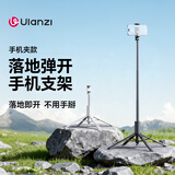 ulanzi优篮子MT-86触地弹开手机支架伸缩自拍杆云台防抖横竖快切手机夹蓝牙遥控多功能旅游直播手机支架