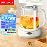 天际（TONZE）养生壶 1.5L全自动煮茶壶 24h预约烧水壶 12小时智能恒温 提壶记忆电热水壶 花茶壶煮茶器15YS02