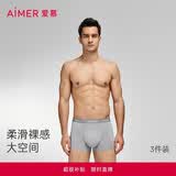 爱慕先生男士内裤【3条装】抗菌莫代尔平角裤ZS2 170
