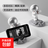 桌面手机支架 多功能可爱太空人宇航员 懒人办公摆件装饰树脂家居手机托架 高端银-推手