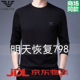 GABBANIE意大利正品新款长袖t恤男士桑蚕丝春秋季上衣打底衫中年休闲卫衣 国际一线品牌十大奢侈品男装2108 黑色  薄款 M 165码= 体重100-120斤