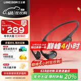 兰士顿AirWave Pro开放式蓝牙耳机无线气骨传导概念 运动耳机跑步不入耳骑行适用于苹果价保618 竞速黑