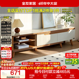 全友家居 现代简约钢化玻璃台面电视柜客厅家用靠墙收纳储物置物柜子