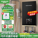 斯科邦（SIKEBANG）即热式电热水器出水断电家电租房速热洗澡淋浴 6500W 黑色+压铸铝漏保 指导安装