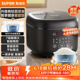 苏泊尔（SUPOR）【价保618】电饭煲2-3人小容量3升天青瓷有钛电饭锅家用多功能煮饭煮粥智能预约卢饭煲SF30FC1083