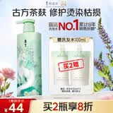 阿道夫（ADOLPH）茶麸护理专研洗发水茶玻因男士女士洗发膏祛屑洗发露洗护套装 深养护发素350ml