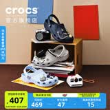 CROCS卡骆驰檀健次同款经典洞洞鞋男鞋一脚蹬女鞋沙滩鞋拖鞋|10001 深蓝-410(含智必星) 41 /42(260mm)