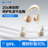 小白熊吸奶器 免手扶电动全便携挂脖式 双边挤奶器Z2.1 热门商品