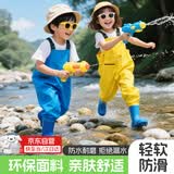 蓝鸥盾儿童赶海服男女雨鞋雨靴连体涉水裤玩水服防水涉水服YX1050 24