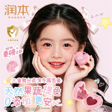 润本儿童口红润唇膏3-6岁+专用化妆品女孩舞台表演彩妆[蜜桃色]1g