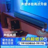 飞利浦（PHILIPS）回音壁杜比数字回音壁音响电视蓝牙音响家庭影院音箱 2.0独立声道 TAB5109/93