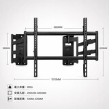 小米（MI）电视 【非原装】高强度电视挂架 小米电视伸缩挂架 65-75英寸【非原装】